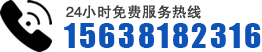 河南璨峰重工機(jī)械咨詢(xún)電話(huà)
